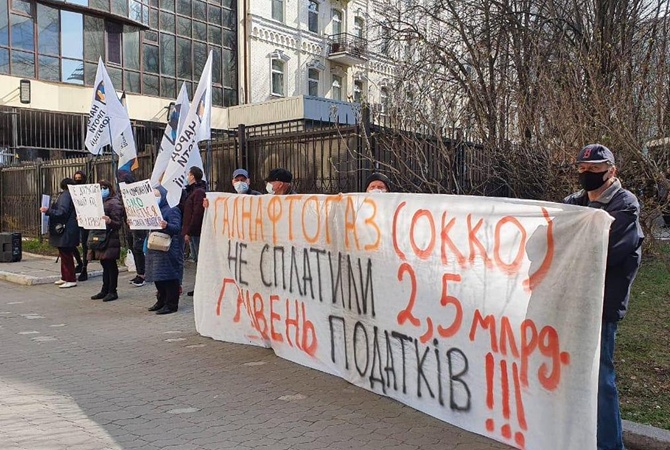 Глава ГФС Мельник покрывает Галнафтогаз, задолжавший в госбюджет 2,5 млрд грн налогов