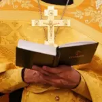 Когда именины у Миланы?